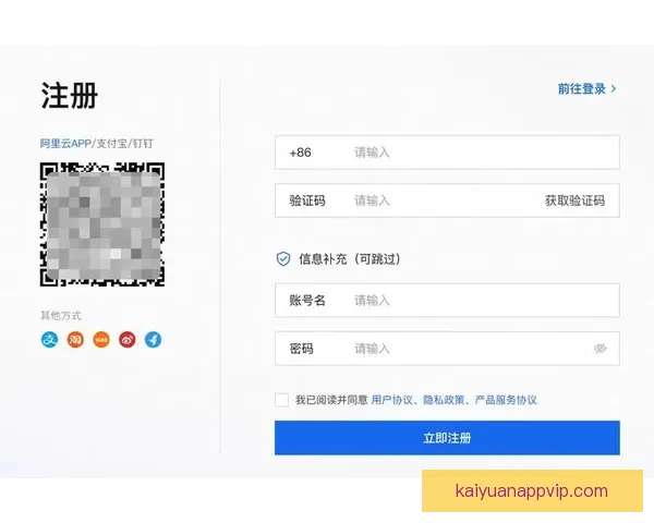 开元登录入口全面解析：快速注册登录步骤及常见问题解答