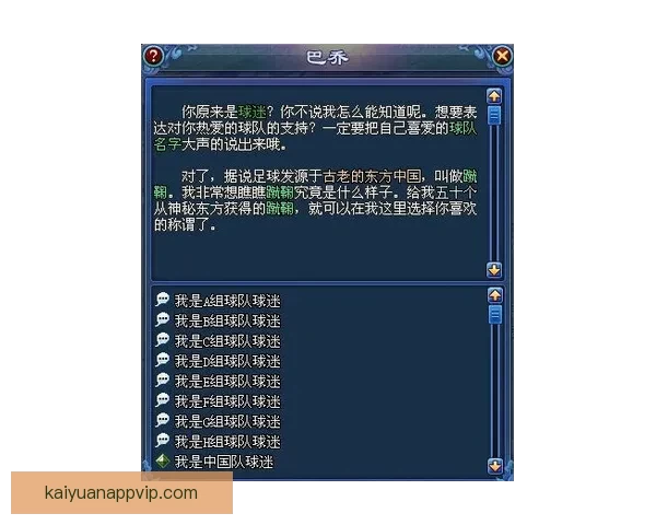 世界杯竞猜盘口预测全解析 揭秘最佳投注策略与赛事动态分析