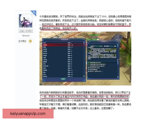 世界杯足球竞猜平台全新玩法解析与投注策略全面指南